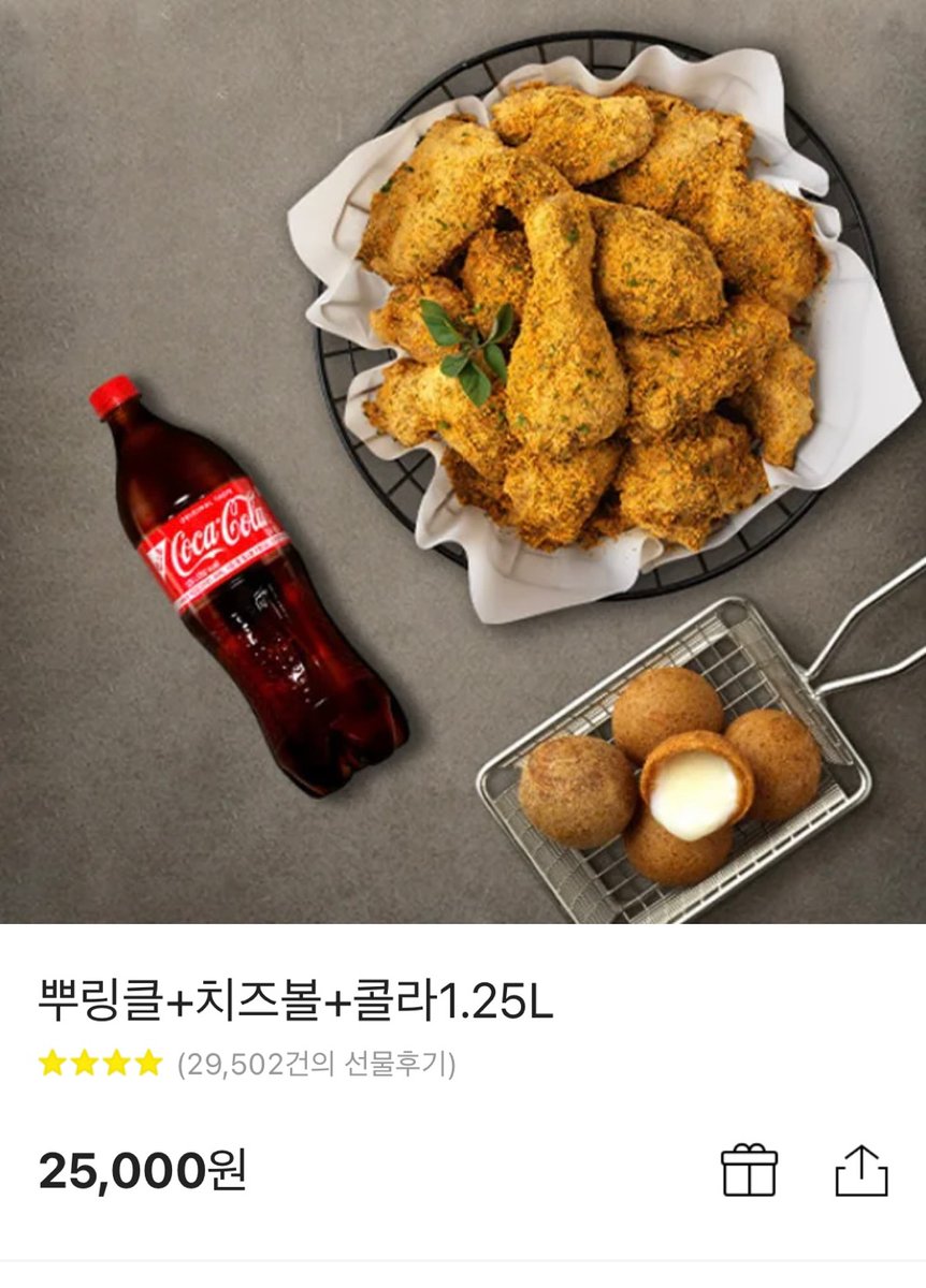 RT💥
저의 소설 <힛 더 그라운드> 출간 기념으로 알티해주신 분 중 1분을 추첨하여 뿌링클 치킨세트를 드립니다!
(당첨발표: 2/8 밤 10시)

링크 bit.ly/3jxPiDQ
1권 무료 이벤트도 하고 있으니 많은 관심부탁드려요.