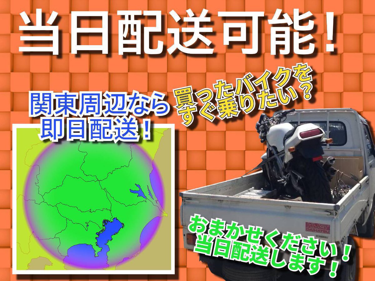autoshop_able's tweet photo. 05020314Y ヤマハ　白　XJR400

社外マフラー！
社外ハンドル！
チンチラシート！
車検R5.7まで！
軽スロ！
カスタム多数！

★店頭で試乗可能★

お支払い金額30万円(税込)

走行テストの結果はリンク先に↓
https://t.co/xWQ1khzUKX

始動動画はこちら↓
https://t.co/a8YUYapCwz

0429730245 https://t.co/I06V5WRSXw