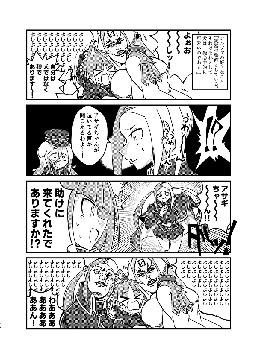 ぼきも昔描いたわよの絵便乗してあげようと思ったけどこんなんしかなかった 