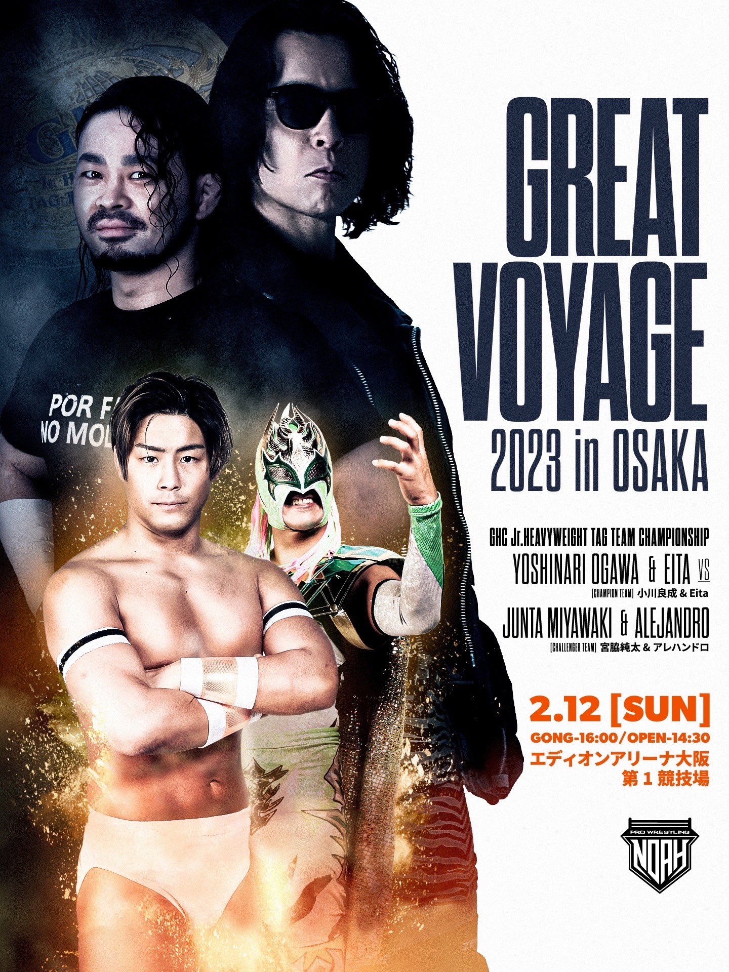 PRO WRESTLING NOAH on X: 