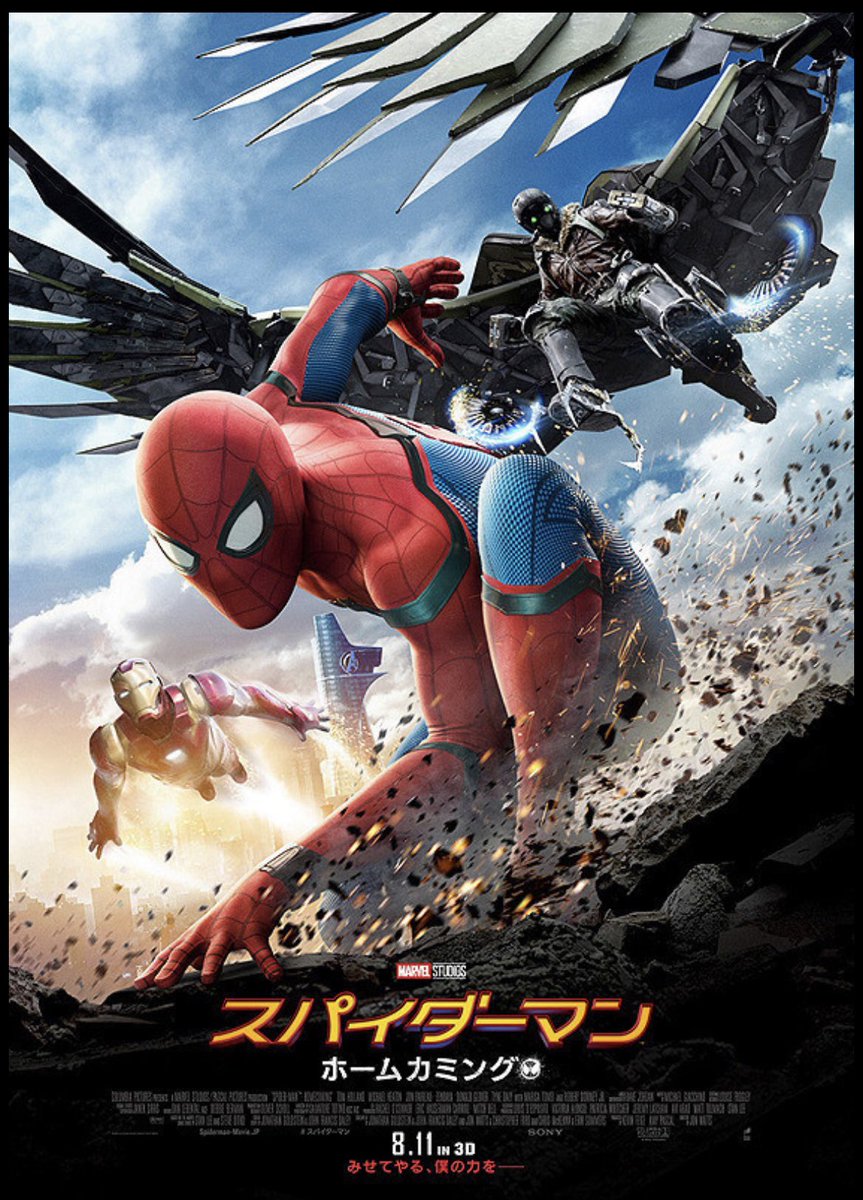 Texas_Halloween's tweet photo. No.329『スパイダーマン ホームカミング』#スパイダーマン ＃ホームカミング #MCU
2019/4/7
#映画感想 https://t.co/lQvOCUSWTx