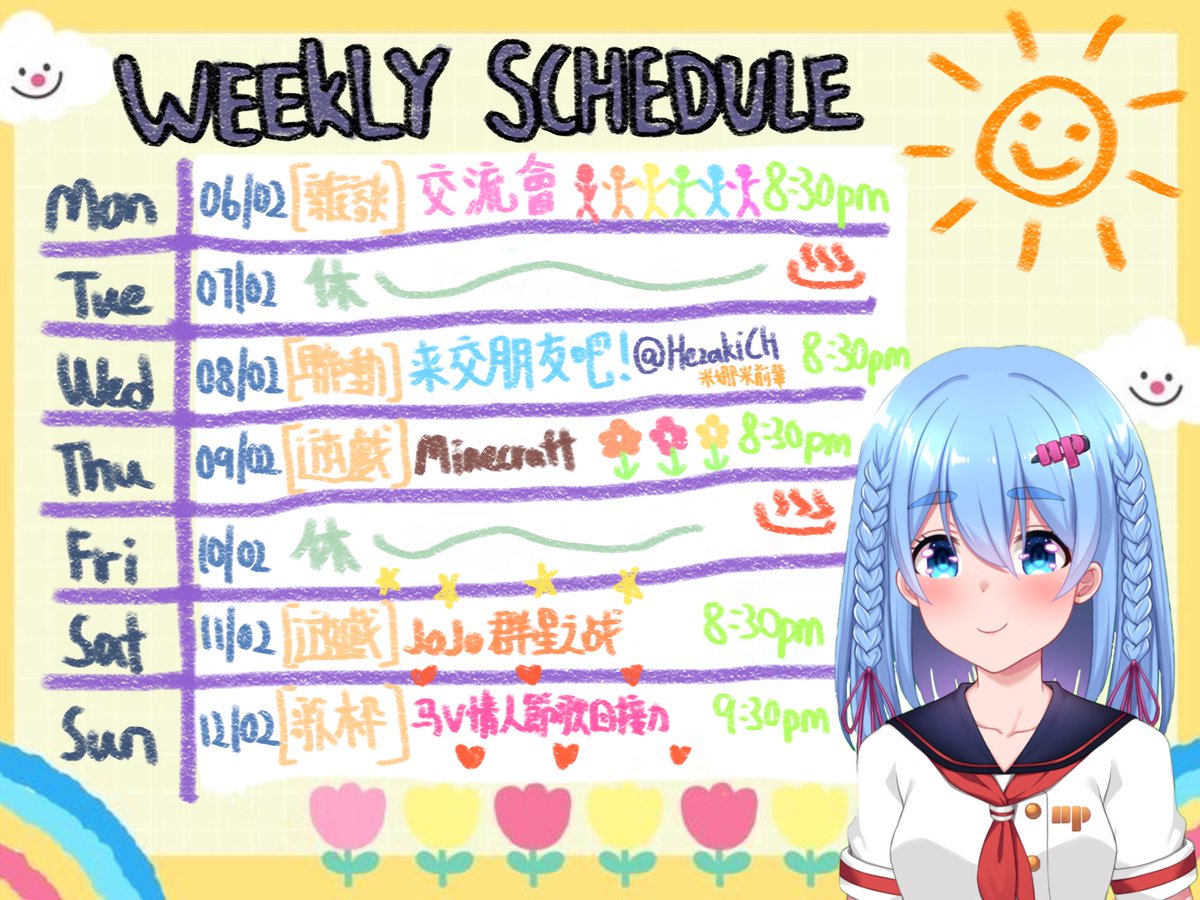 OrimiyaP's tweet photo. 🌼【06/02 〜12/02行程表】🌼
✨聯動問題還有在募集中喔!!!✨
https://t.co/1BsNpw1Sz7
*`♬`*-.,.-*`♩`*-.,.-*`♪`*-.,.-*`♫`*-.,.-*`
🌻配信 #PopoLive
🌻作品 #Orimiyarts
🌻精華 #Orimideo
🌻迷因 #Orimemes https://t.co/QsF2N2AYma