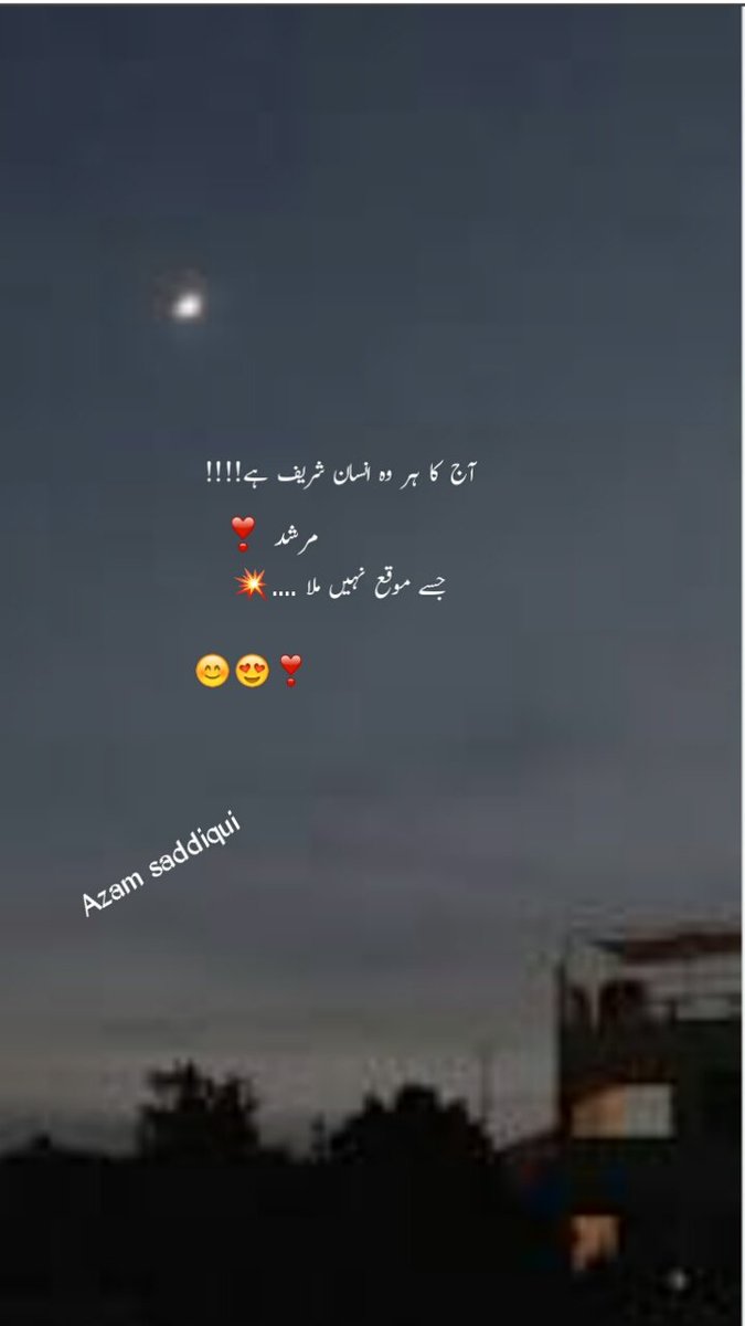 AzamRafique7's tweet photo. Agree 👍💯
Saddiqui writes ✍️✍️ https://t.co/5i7AI6XsGN