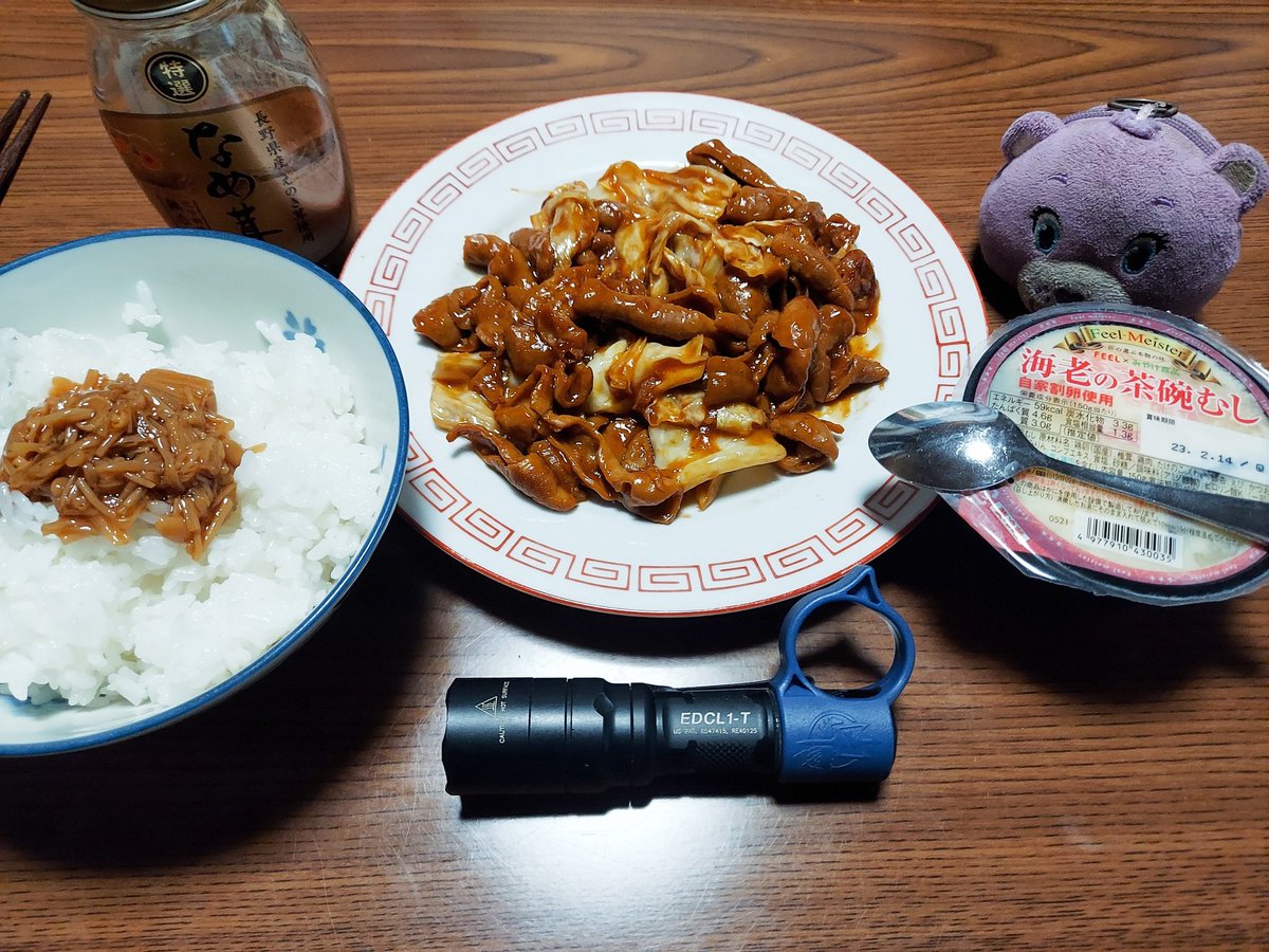 hg4eHPzmvVIEmWD's tweet photo. 豚てっちゃん🐷🥬🍚🦸(´-(ェ)-`;)♥️
#ライトアンドフード #SUREFIRE #EDCL1T #Thyrim #Swichback #シュアファイア https://t.co/TlaRKg2ALc