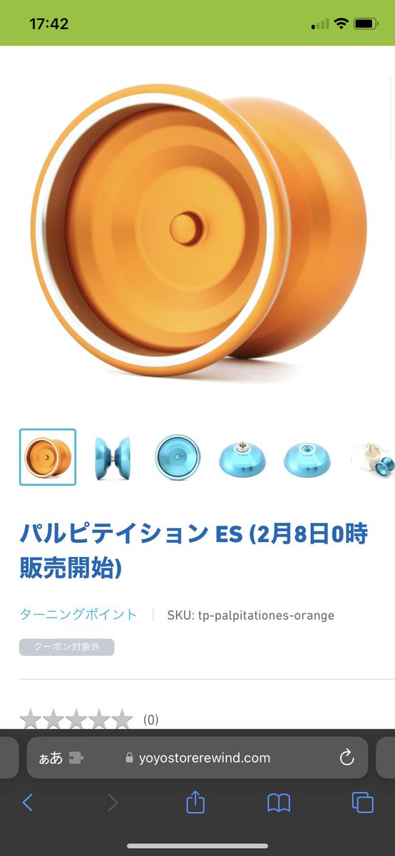 注目の福袋をピックアップ! パルピテイション sitedev.minifinder.se
