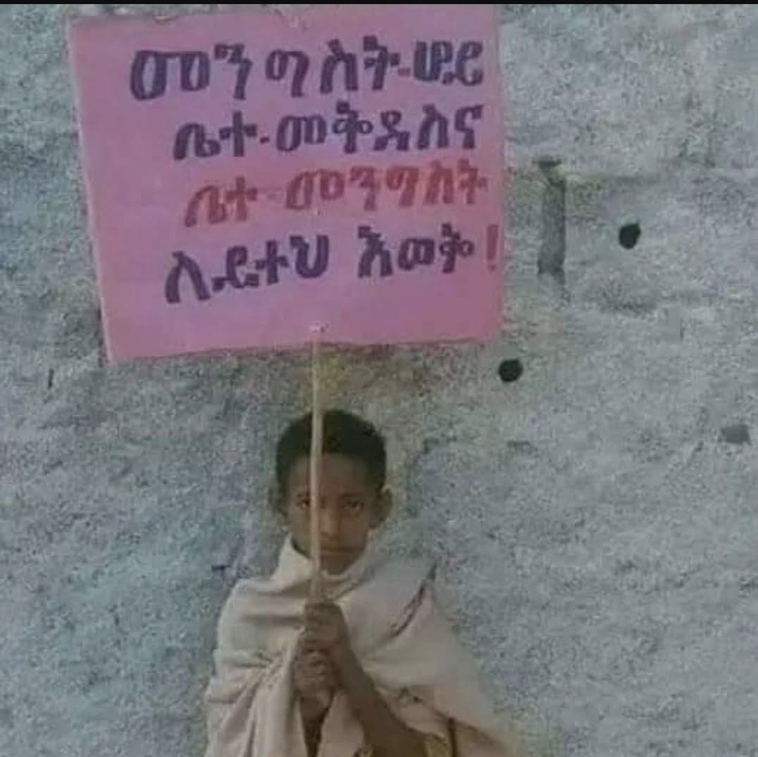 Gfasil's tweet photo. . @AbiyAhmedAli https://t.co/pCbzneytn9