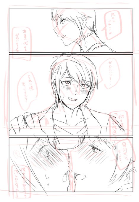 でだしのおだし(ラフ) 