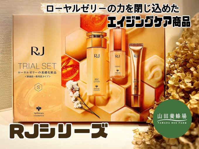 ペルルセボン♡11組美容液オマケ付き♡ | viratindustries.com