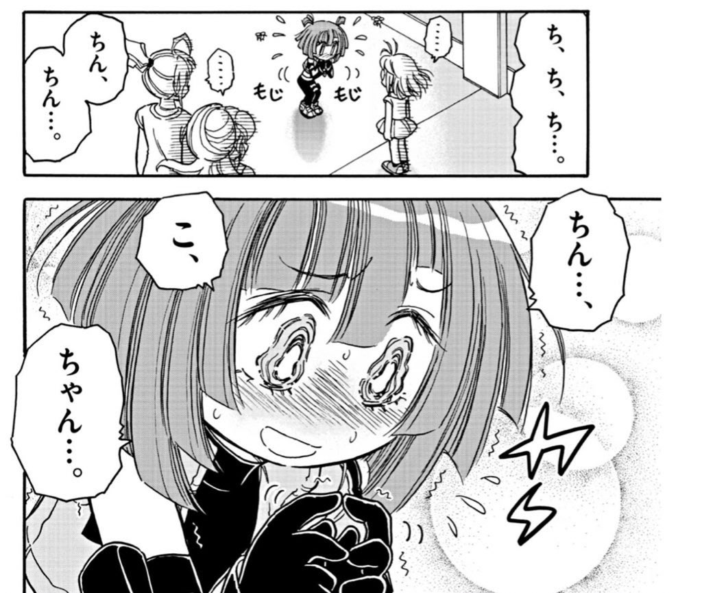何事も堂々と大きな声で言う方が恥ずかしくないもんである。 