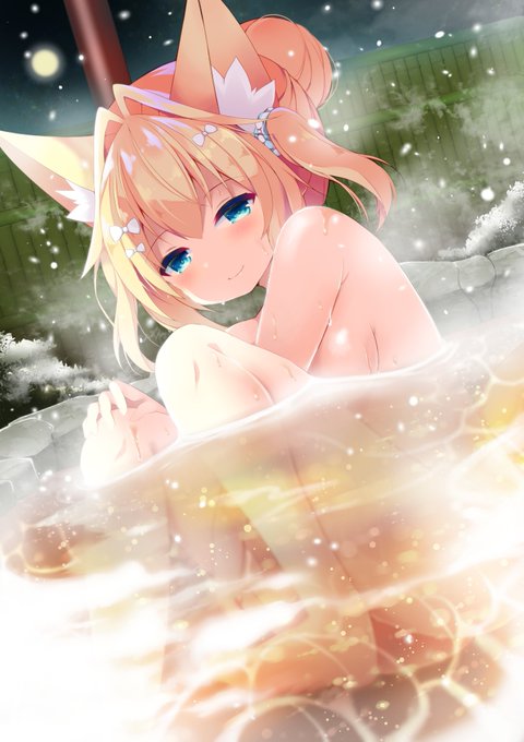 一緒に入る?🦊♨
#風呂の日 