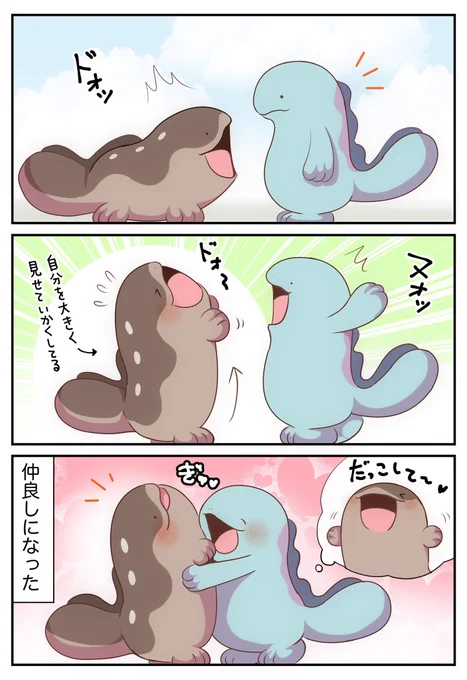 最近のポケモンまんがまとめ 