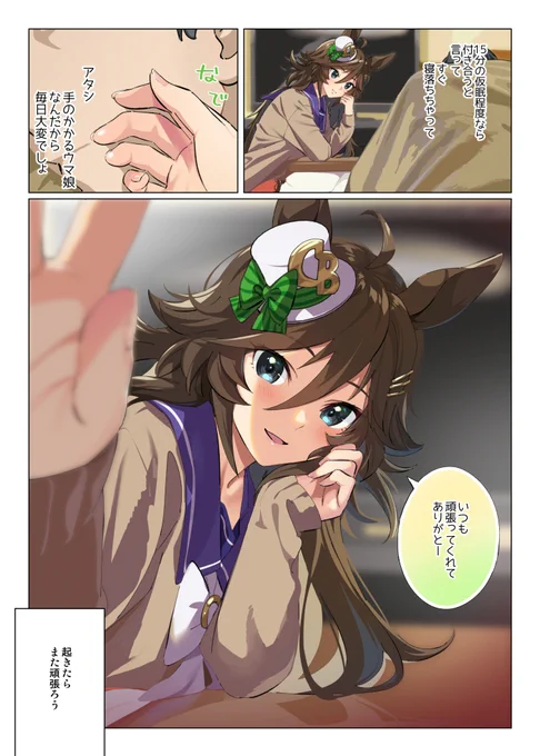千一夜CB 41夜 