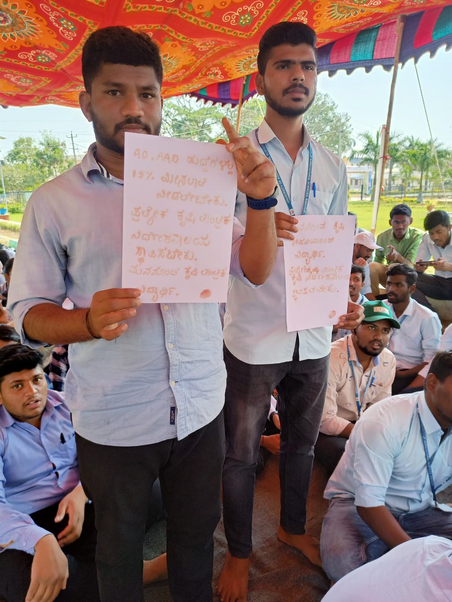 22ನೆ ದಿನ ರಕ್ತದಿಂದ ಪತ್ರ ಬರೆದು ಸರ್ಕಾರಕ್ಕೆ ನಮ್ಮ ಬೇಡಿಕೆ ಈಡೇರಿಸಲು ಮನವಿ ಮಾಡಿಕೊಳ್ಳಲಾಯಿತು.
#createdirectorateofagri_engg_inkarnataka
#15percent_reservationforagri_engg.

<a href="/bcpatilkourava/">B C Patil</a> <a href="/BSBommai/">Basavaraj S Bommai</a> <a href="/agrigovkar/">Department of Agriculture - ಕೃಷಿ ಇಲಾಖೆ, ಕರ್ನಾಟಕ</a>
<a href="/siddaramaiah/">Siddaramaiah</a> <a href="/KPCCPresident/">D K Shivakumar, President, KPCC</a> <a href="/hd_kumaraswamy/">ಹೆಚ್.ಡಿ.ಕುಮಾರಸ್ವಾಮಿ | HD Kumaraswamy</a>  <a href="/prajavani/">Prajavani</a> <a href="/icarindia/">Indian Council of Agricultural Research.</a>