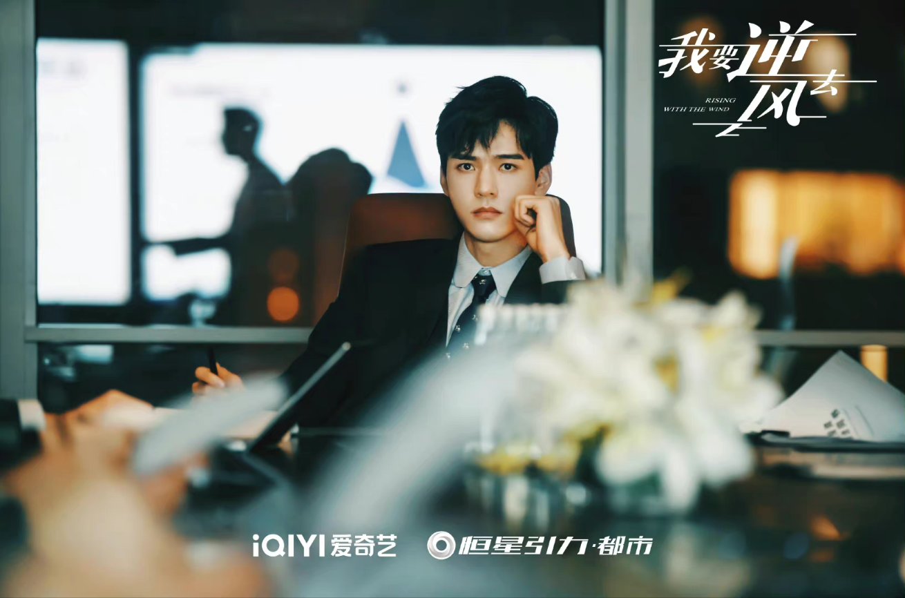 GONG JUN GLOBAL على X: 【220214 Rising With The Wind】 Drama stills of Gong  Jun as his character Xu Si in 'Rising With The Wind' for Valentine's Day.  #龚俊 #GongJun #SimonGong #我要逆风去 #