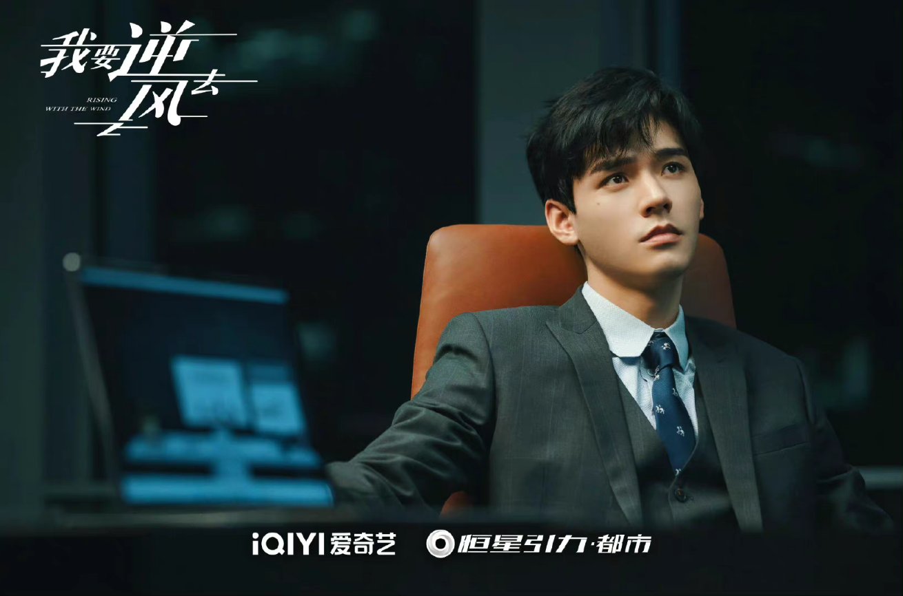 GONG JUN GLOBAL على X: 【220214 Rising With The Wind】 Drama stills of Gong  Jun as his character Xu Si in 'Rising With The Wind' for Valentine's Day.  #龚俊 #GongJun #SimonGong #我要逆风去 #
