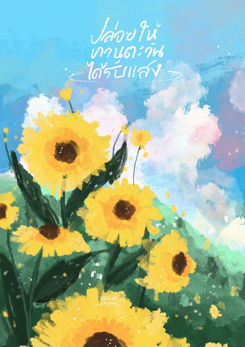 ร่วมสนับสนุนข้อเรียกร้องทั้ง 3 ข้อจากตะวันและแบม
พร้อมส่งต่อให้คนรอบข้างได้ที่ change.org 
หรือลิงก์นี้ bit.ly/3l5riYV

#ปล่อยให้ดอกทานตะวันได้รับแสง
#คืนสิทธิประกันตัว
#ตะวันแบม