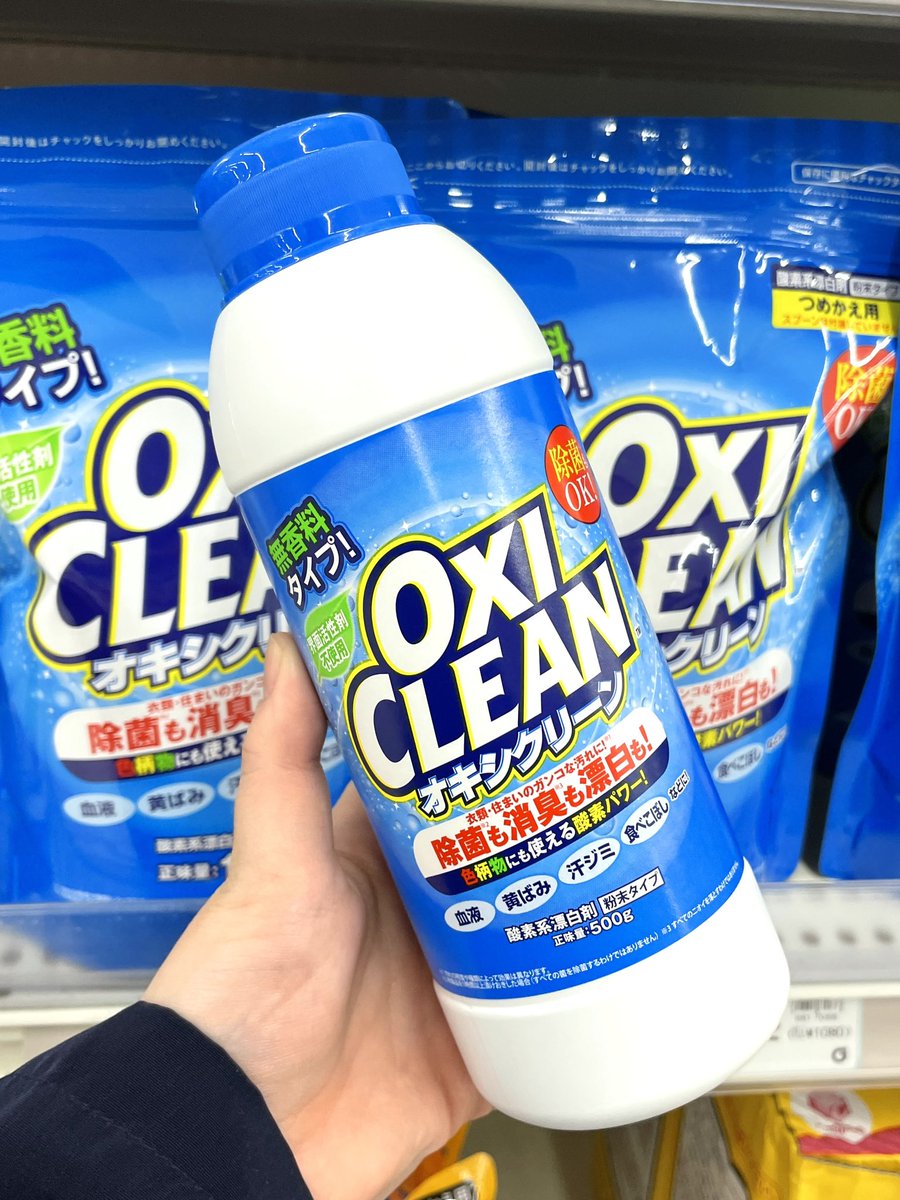 Gooday Hcgooday Twitter