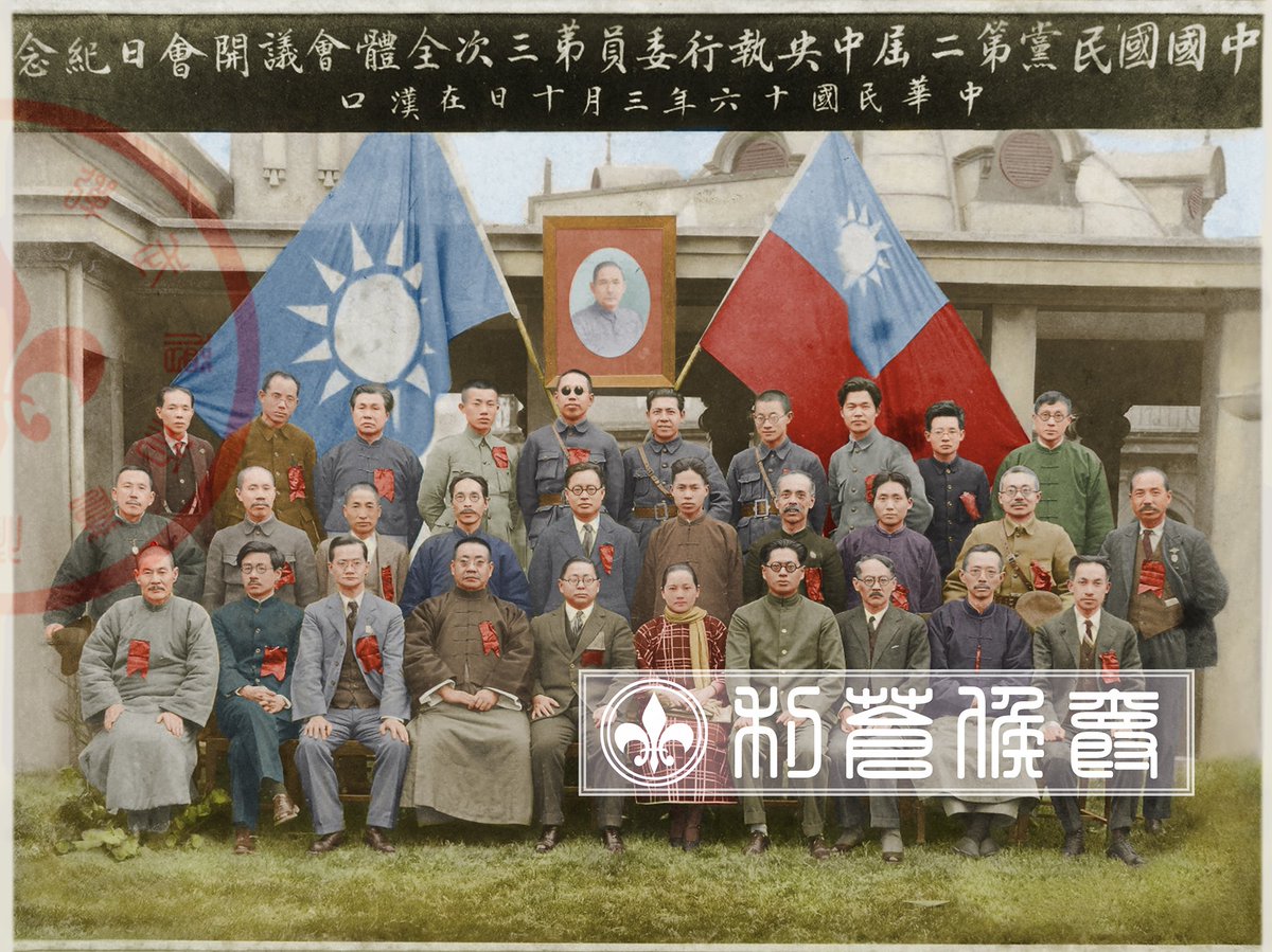 HGdsqss's tweet photo. 老照片上色👉图为1927年星火燎原前夕的第一次国共合作最后的蜜月期合照，照片当中有毛泽东，宋庆龄，孙中山之子孙科等名人。 https://t.co/xIAYSXPhwz