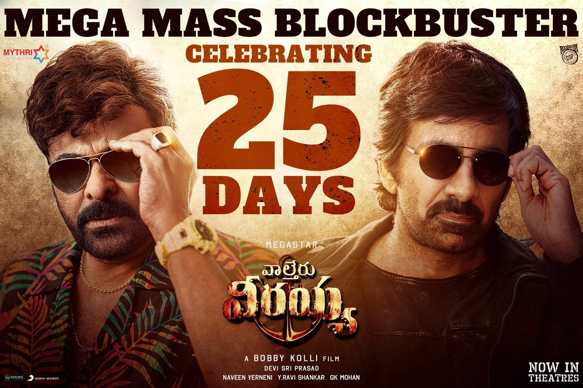 koti7711's tweet photo. MEGA MASS 2️⃣5️⃣ DAYS !!
#WaltairVeerayya 🔥
@KChiruTweets @RaviTeja_offl
#MegaMassBlockBuster 💥💥 https://t.co/XClMcu2vsV