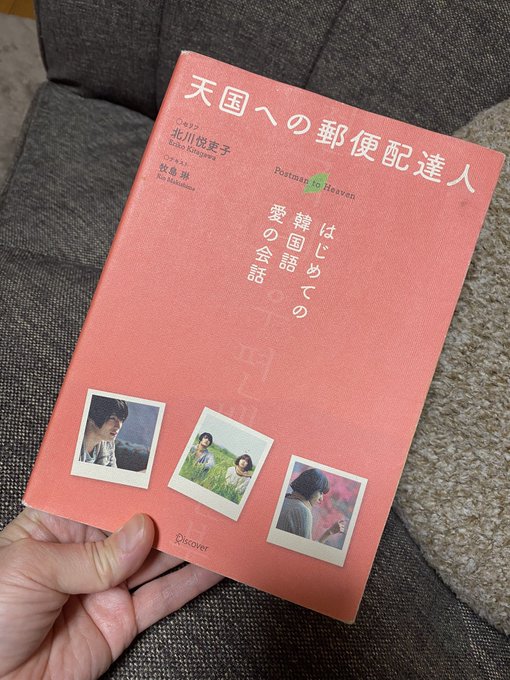 ジェジュン の人気がまとめてわかる 評価や評判 感想などを1時間ごとに紹介 ついラン