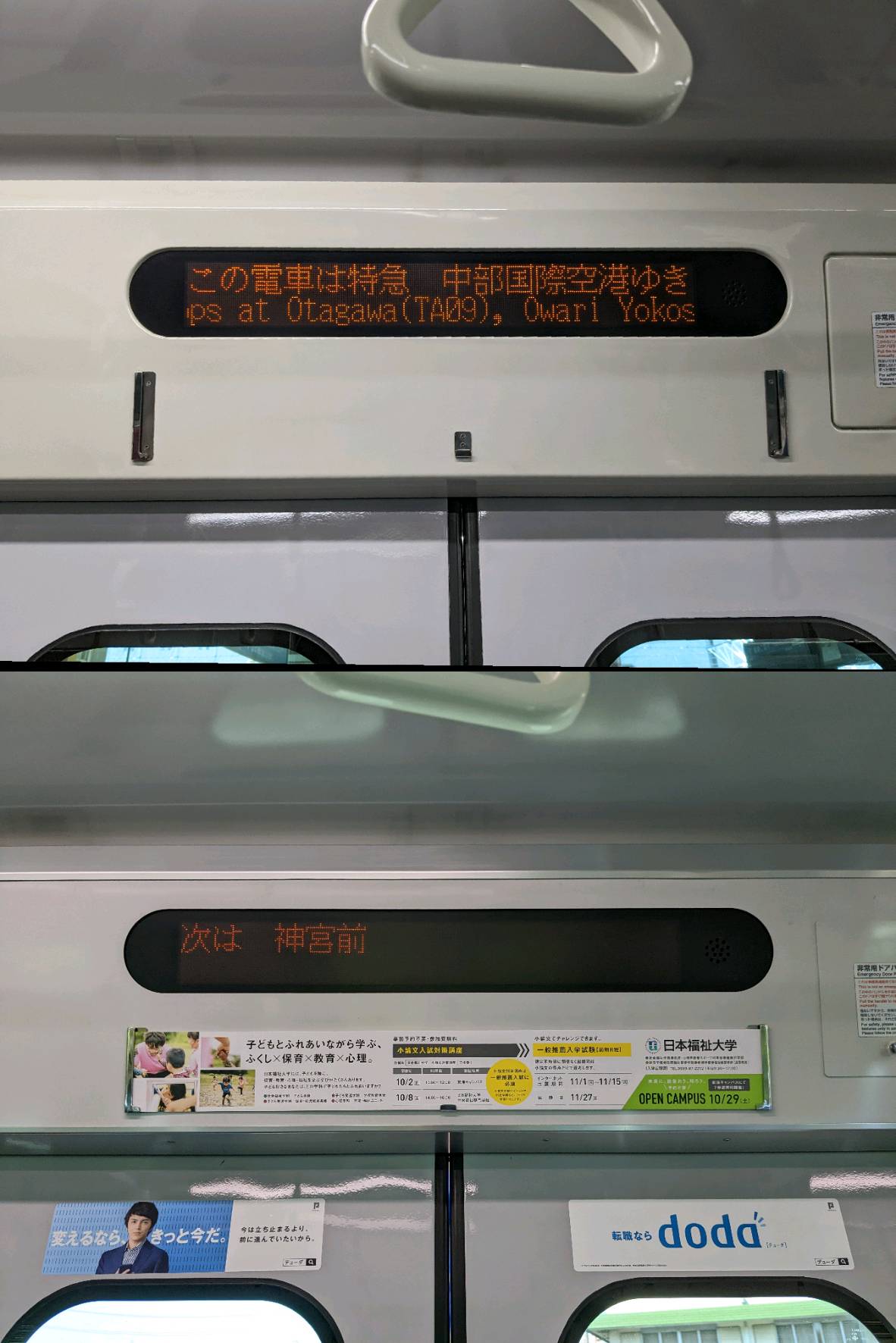 名鉄部品 6802f 室内号車板 最終値下げ 12月29日ご購入送料の手数料無料 File:Model 12-000 of Toei Transportation 2.jpg - 维基百科