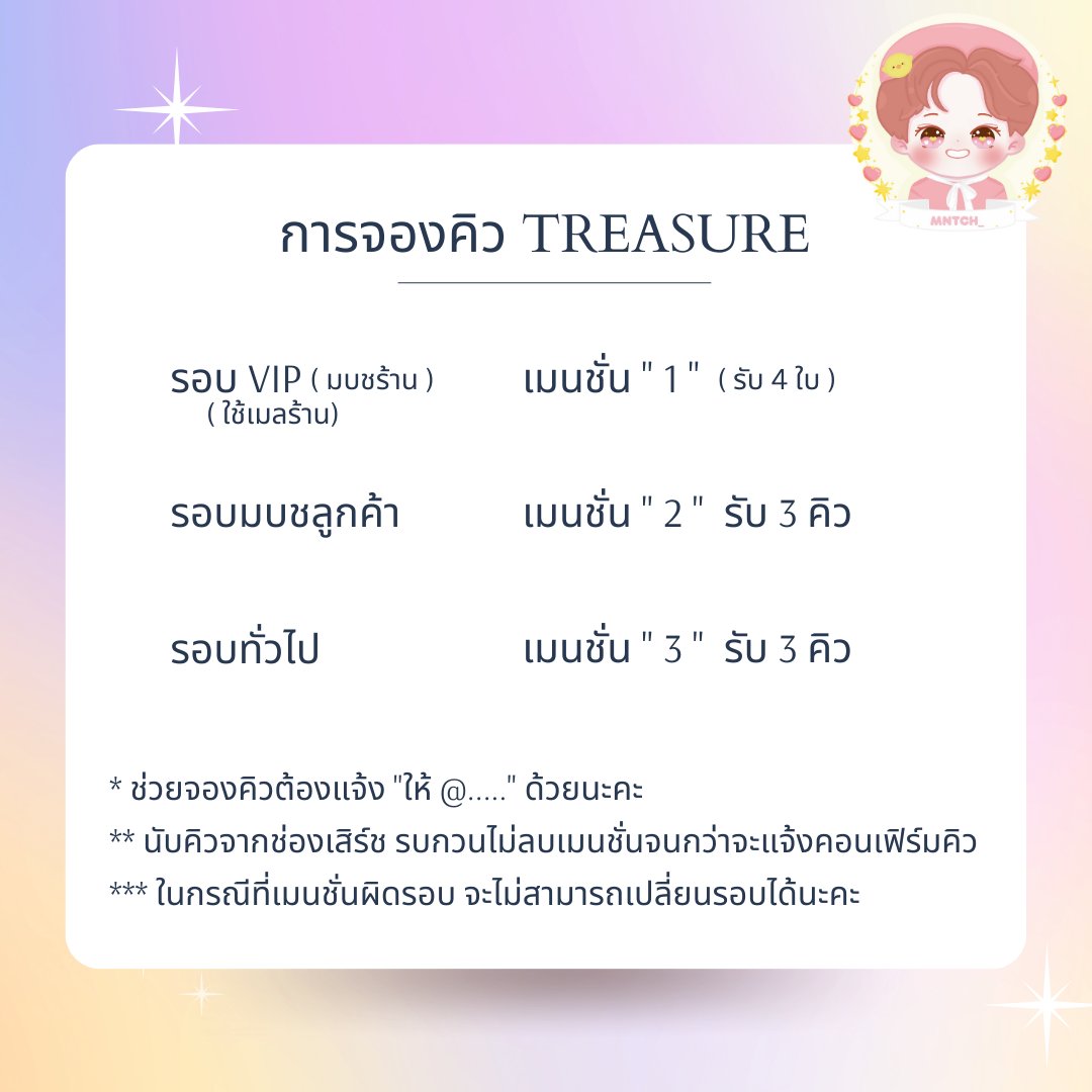 รับกดบัตร กรอกฟอร์ม (ตอบช้า/งดรับงานด่วน) tweet media