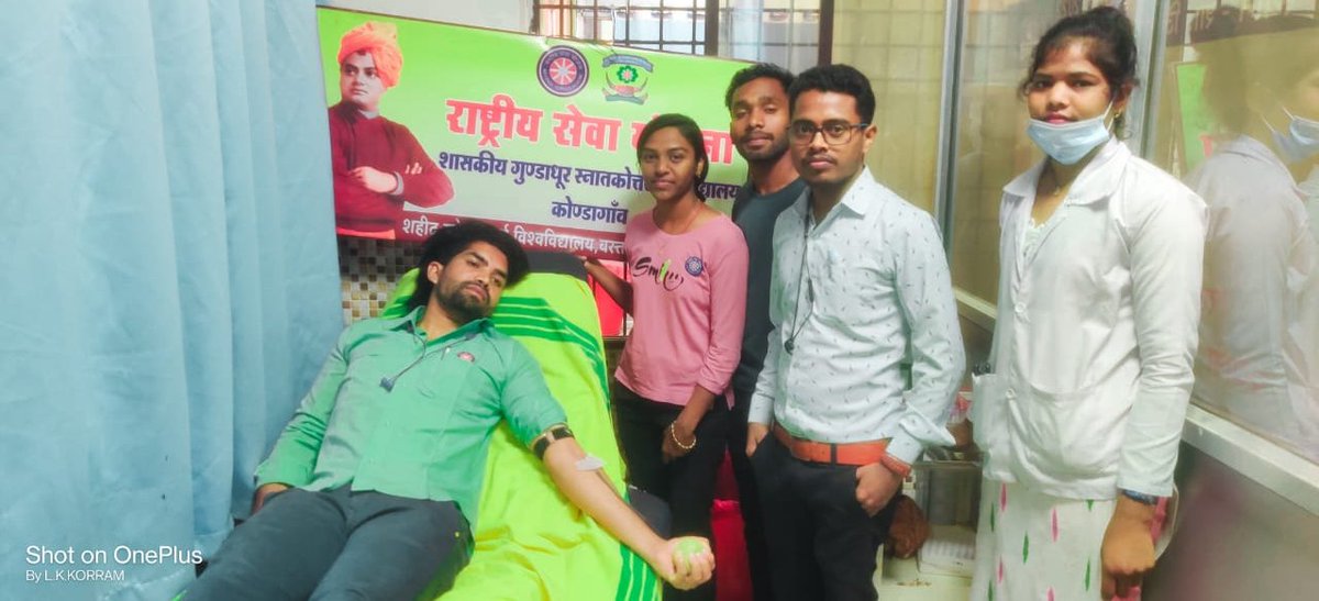 Vandana62104212's tweet photo. जिला संगठक श्री शशिभूषण कन्नौजे सर के मार्गदर्शन में राष्ट्रीय सेवा योजना इकाई शासकीय गुंडाधुर स्नातकोत्तर महाविद्यालय कोंडागांव के स्वयंसेवक लालजी कोर्राम ने 5वी बार किया (A+) जिला अस्पताल में किया रक्तदान।@ https://t.co/qGY1Cssp48