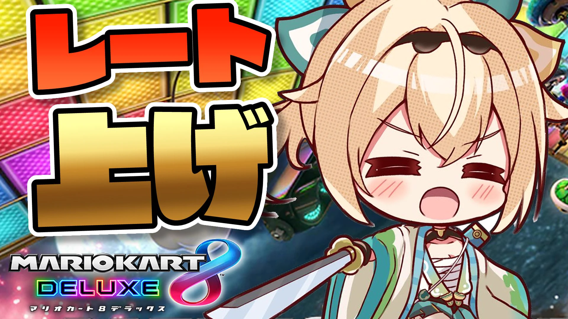 風真いろは🍃ホロライブ в X: „はじまりました✨ 久々すぎてちょっと
