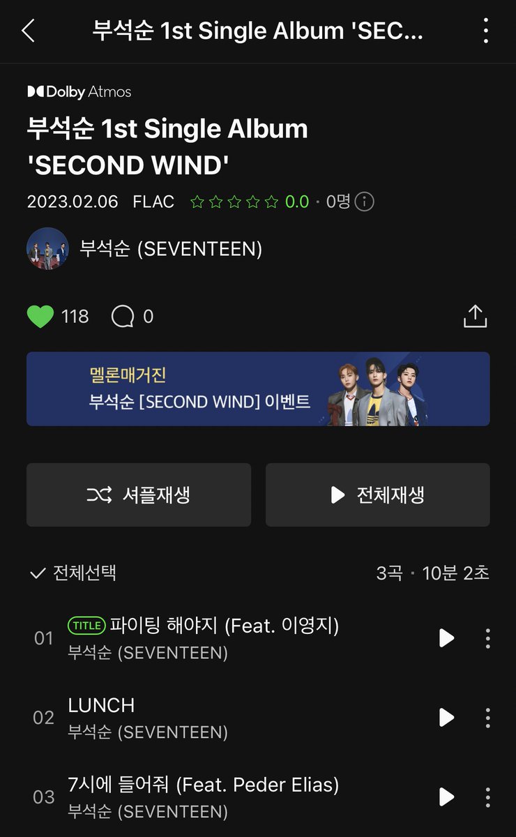 Inc_bss's tweet photo. 축 🎉 BSS 컴백 🎉 하

우리들의 팀장님들이 드디어 컴백을 하셨습니다.
컴백을 기념하여 BSS COMPANY 또한 진심으로 응원하겠습니다.
전 세계 캐럿분들 #파이팅해야지 https://t.co/0s0ndRCv9c