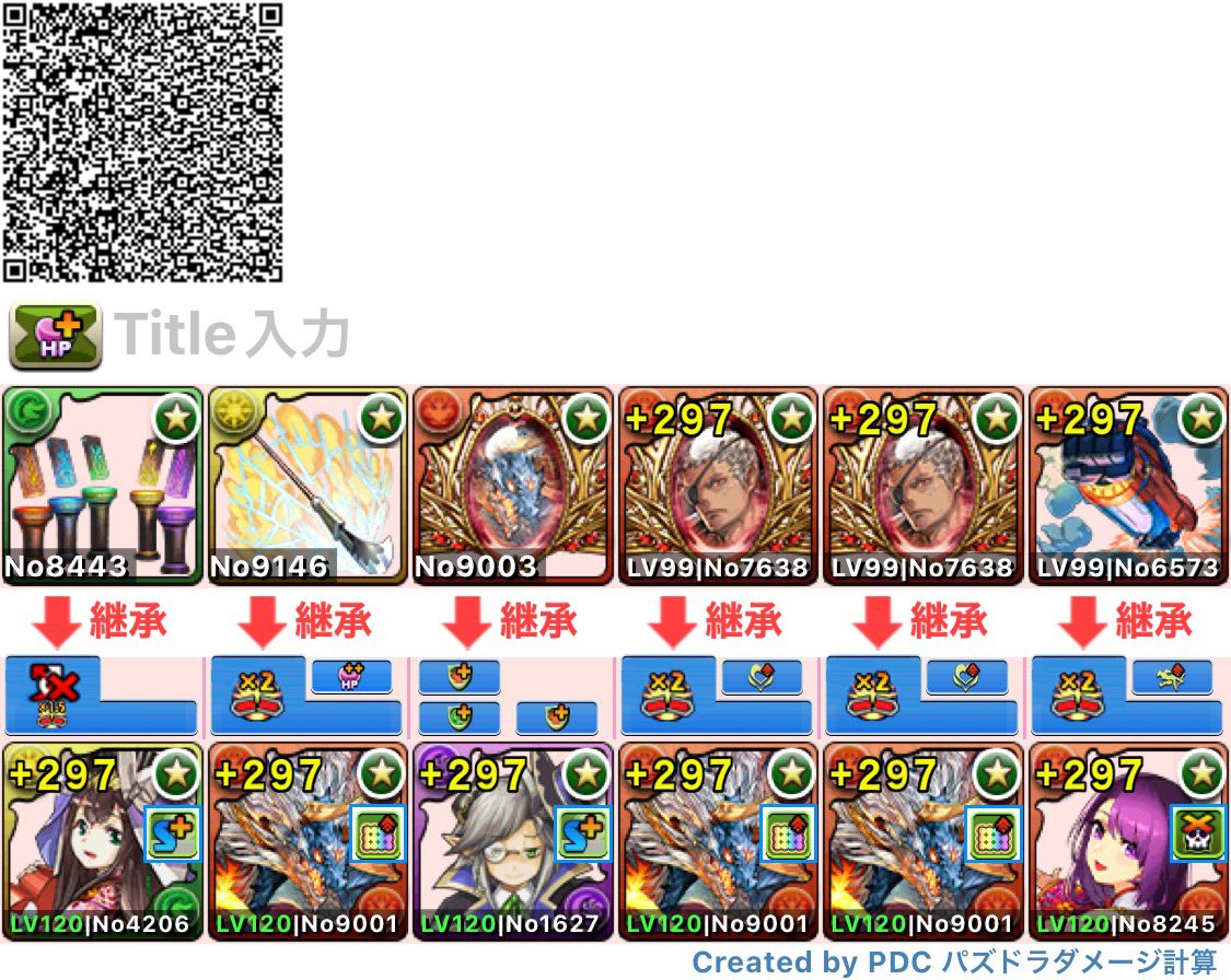 だるま tweet media