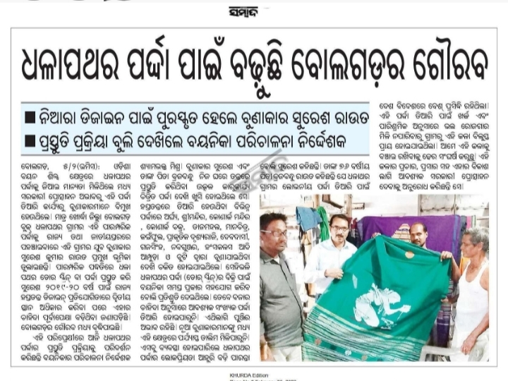 Boyanikaonline's tweet photo. The handwoven design Dhalapathar Parada, A G.I Product, the Pride of Bolagarh area of Khurda District.
Managing Director Boyanika Sri Shyamabhakta Mishra visited the preparation and process.
#Odishahandloom #dhalapathar https://t.co/mRd8hgaVQd