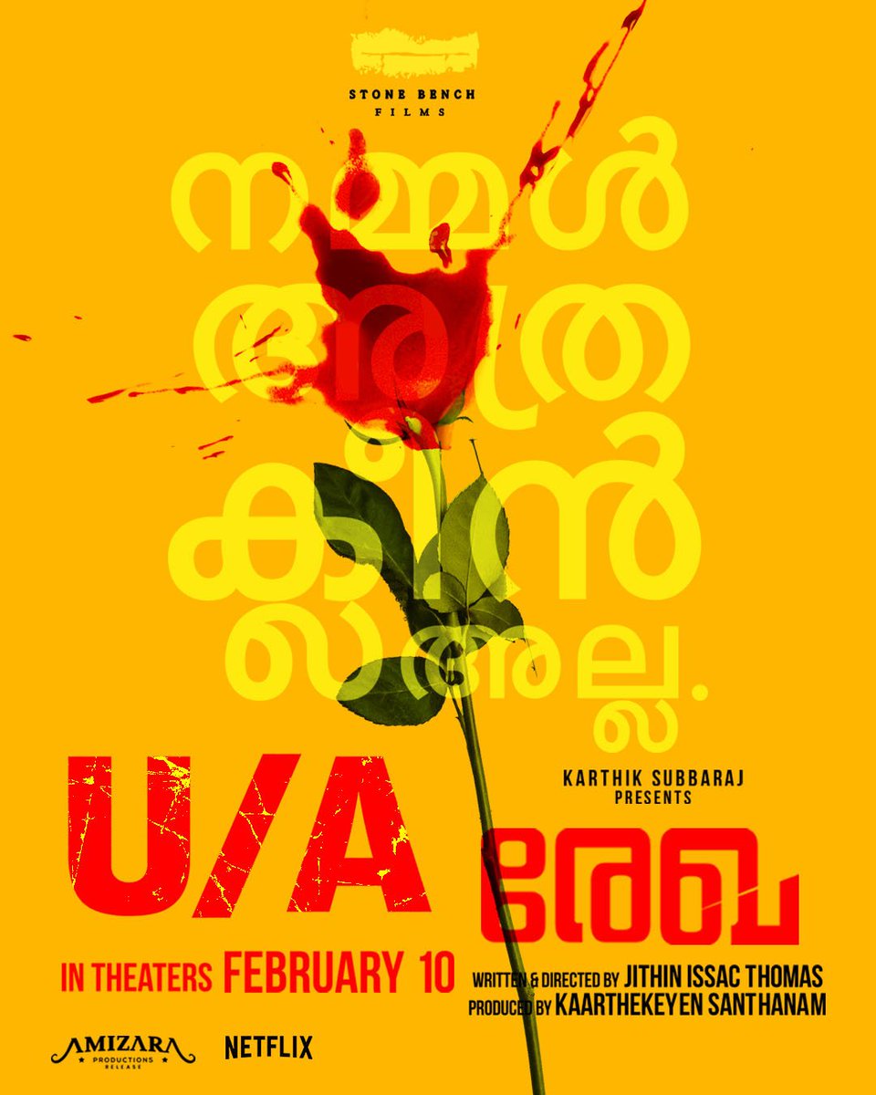 Jithinjit94's tweet photo. #REKHA Censored with U/A
Certificate .
All set to release theatrically on 10th 
February 2023 .
@stonebenchers
@karthiksubbaraj 
@kaarthekeyens 
#unnilalu 
#vincysonyaloshious https://t.co/dLHKOnQfYO