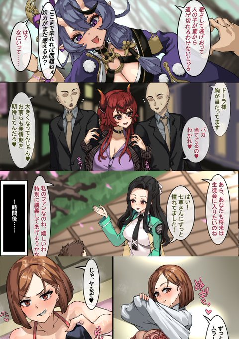 最近のskeb
https://t.co/KkFOIdYDNt
【FANBOX】
https://t.co/7vzV2Q1qta 