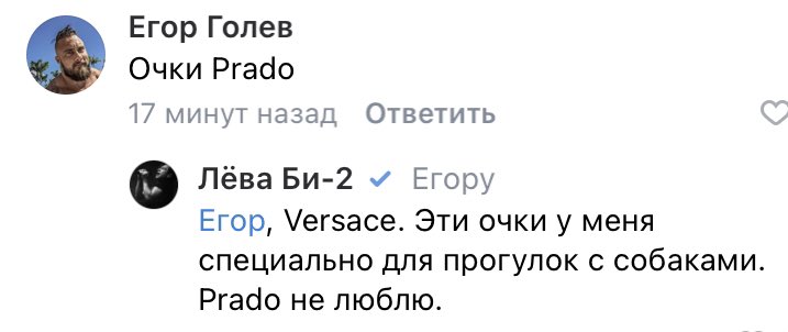 мир высокой моды от бортничелли
