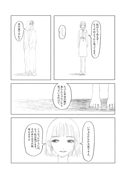 5/8 