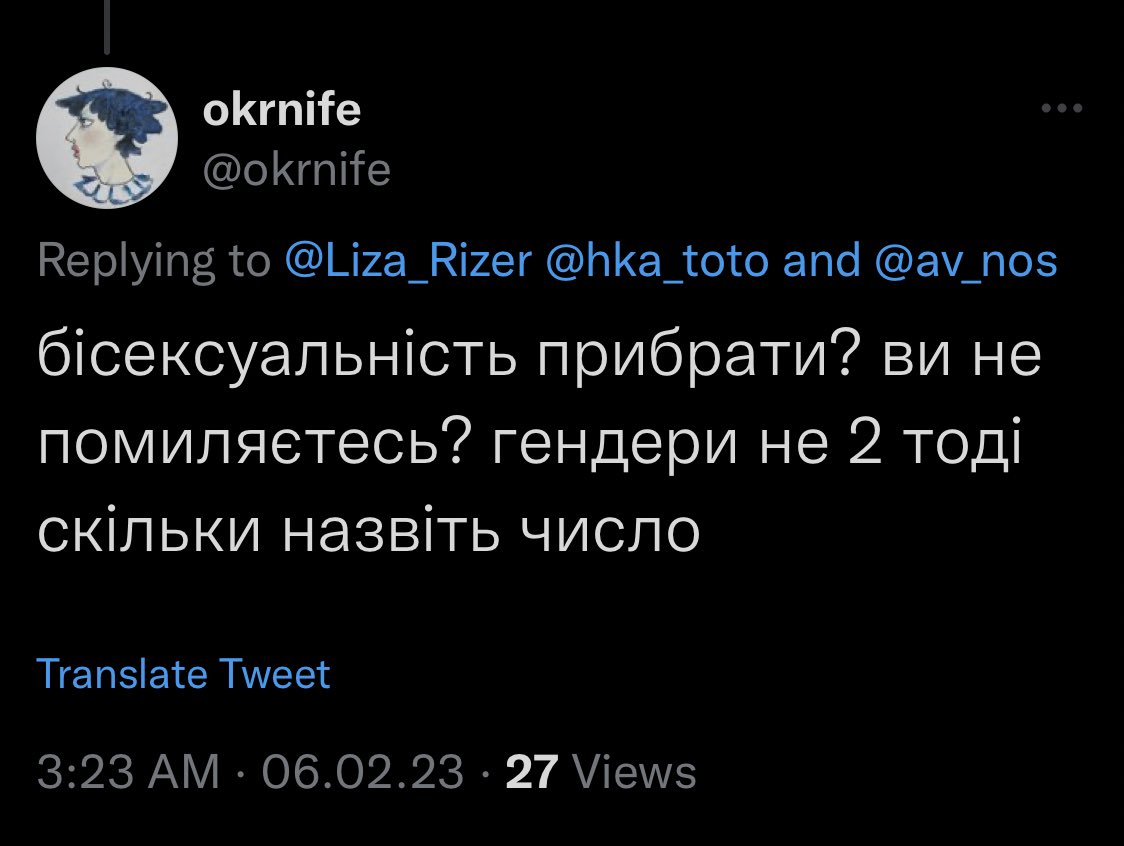 32 секстильйони
