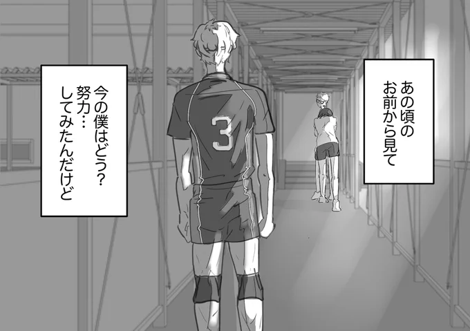 本当は全部このサイズ 