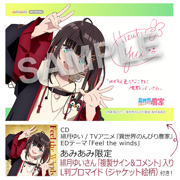 B2布ポスター ルールーシー=ルー ティア 異世界のんびり農家 上下巻連動特典 B2布ポスター ルールーシー=ルー ティア 異世界のんびり農家 上