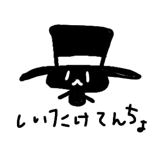 kobitos6's tweet photo. しいたけてんちょプロフィール

しいたけは妖精界に住んでいるキノ＝マッシュン＝プランタールンという茸の精の子ども。鉱物の欠片を探すのが得意です。　
因みに椎茸に似ているということから名付けられました。

こびと商店はてんちょのみつけた欠片を大事に使ってアクセサリーを製作しています。 https://t.co/zlz1oCg9wh