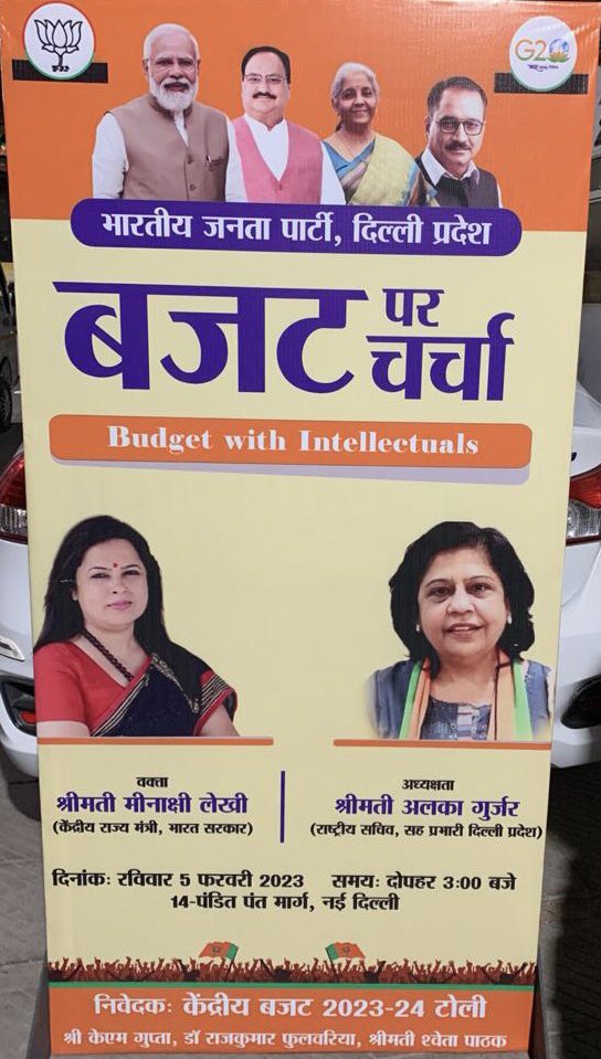 dillikisoch's tweet photo. Had the opportunity to attend
an informative session on
#BudgetperCharcha, yesterday!
National Leader & Hon’ble Minister,
Smt. @M_Lekhi ji, addressed the
gathering…
#IntellectualsofBJP @blsanthosh https://t.co/bbb5YcBSqq