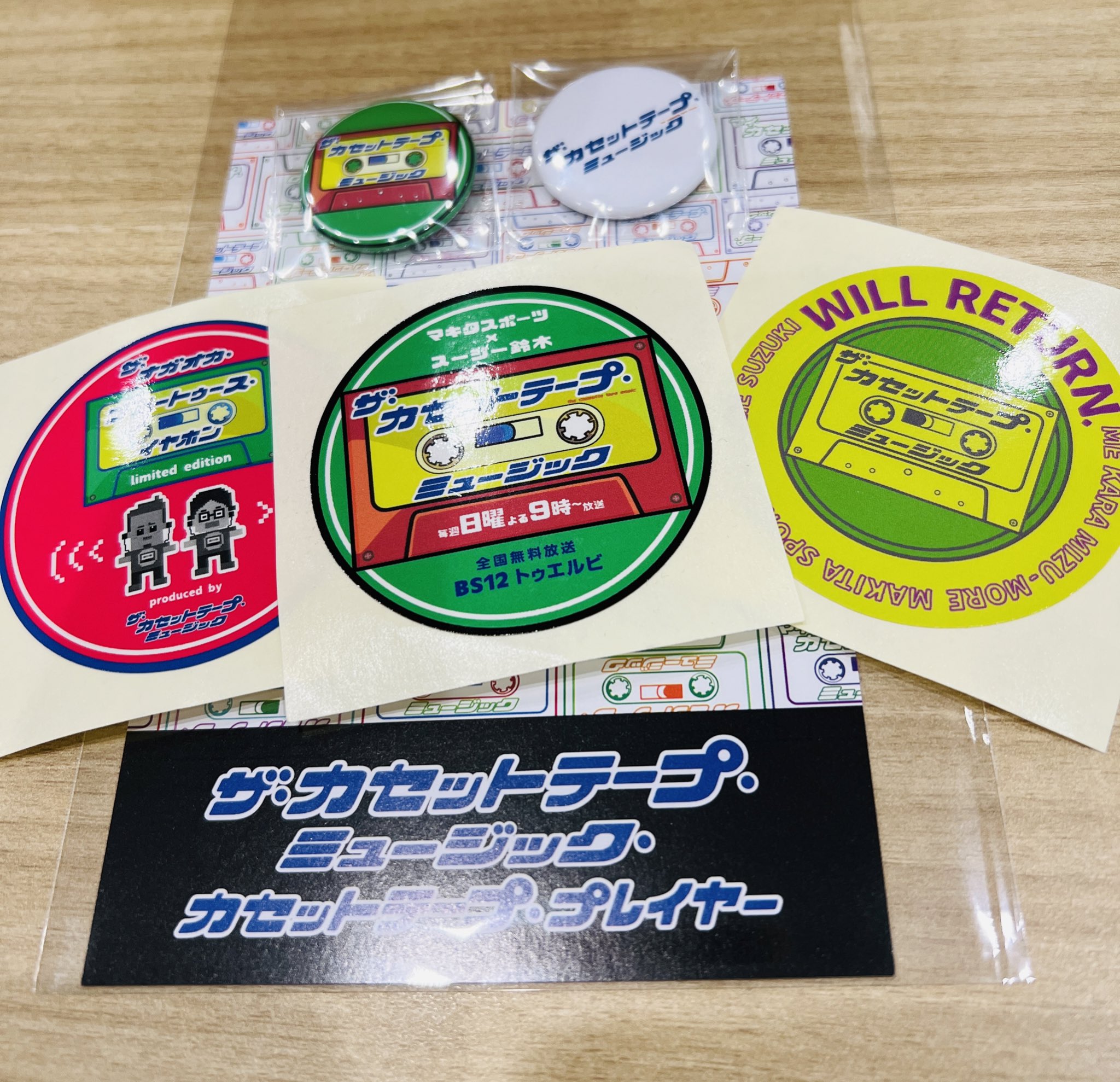 生産完了商品 THE BIG BEAT SHOW カセットテープ | vendee