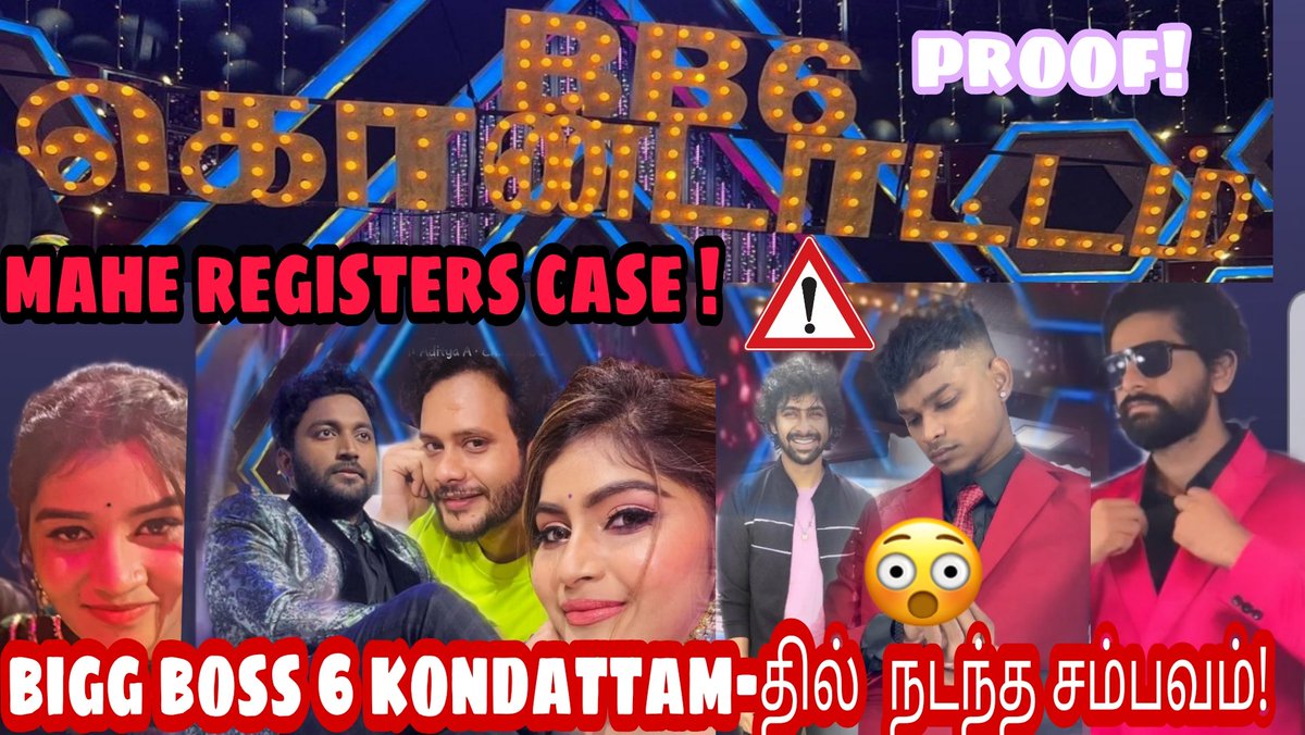 PopCheers's tweet photo. https://t.co/4ISUUXG3Y0

#biggboss #biggbosstamil #PathuThalaFirstSingle #PathaanMovie https://t.co/GNPfMVo2qB
