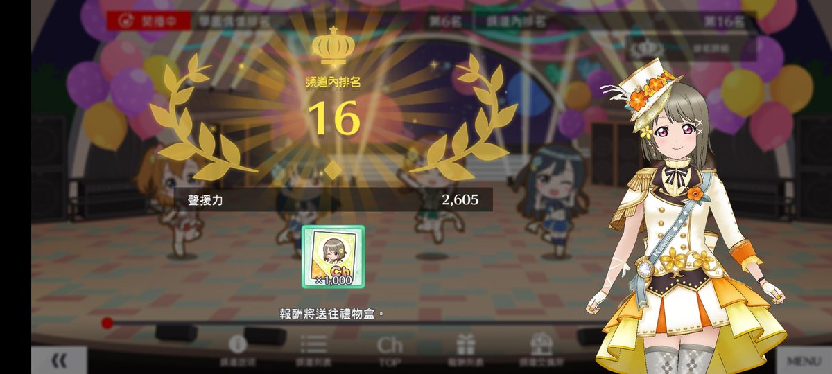 SakatsukiIllya's tweet photo. 最後一天SBL+頻道：
我果然沒資格到前100名......(･∀･)
話說，這次頻道我居然有前20名阿~(°∀°)ﾉ https://t.co/oivWNF5SzG