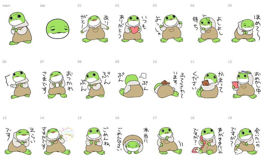 5_GameDev's tweet photo. LINEスタンプ新作リリースしました！（また）
https://t.co/c8lfj1kxfQ
大切な恋人、友達、家族に……
気持ちを（比較的）素直に伝える大五郎です。
よければぜひ！

#LINEスタンプ #カエル #蛙 #カエルの大五郎 https://t.co/tQRe22gwt8