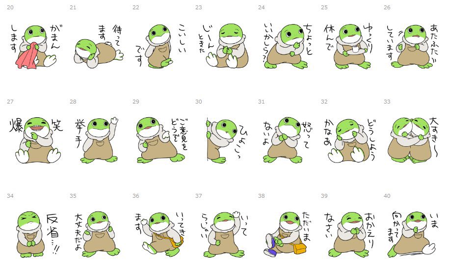 5_GameDev's tweet photo. LINEスタンプ新作リリースしました！（また）
https://t.co/c8lfj1kxfQ
大切な恋人、友達、家族に……
気持ちを（比較的）素直に伝える大五郎です。
よければぜひ！

#LINEスタンプ #カエル #蛙 #カエルの大五郎 https://t.co/tQRe22gwt8