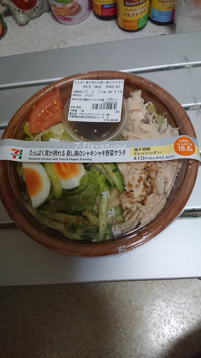 a498949898's tweet photo. 最近これをつまみに芋焼酎お湯割飲んでるけどかなりあうべ。 https://t.co/xtDCaAwSWx