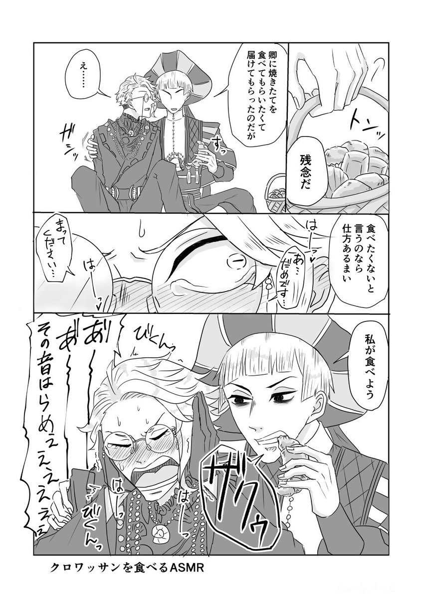 #ロロの日なのでロロくんください

祭りに参加してみたかったので再掲ロロアズ
素晴らしいグルメリポしてくれたアズールに自分の街の美味しいものをもっと食べさせたいロロシリーズ 
