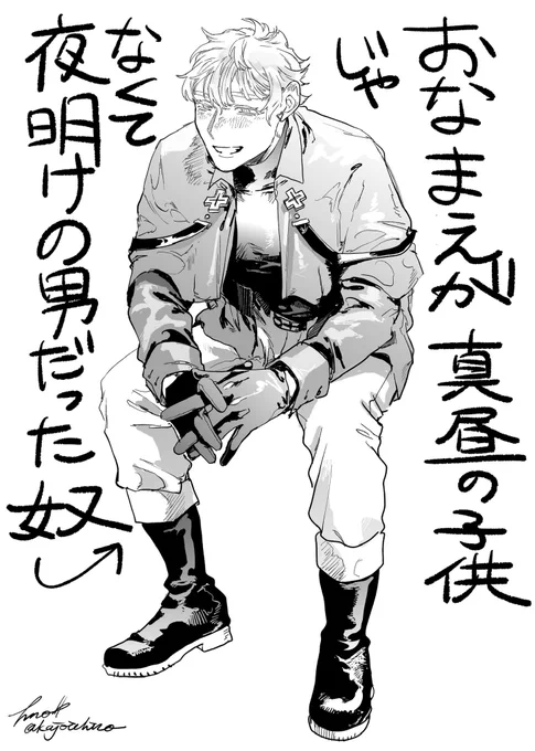 おきにピクチャ放流! 
