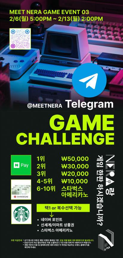 NERA COMPANY tweet media
