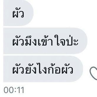 แล้วพี่จะแรงเพื่อ